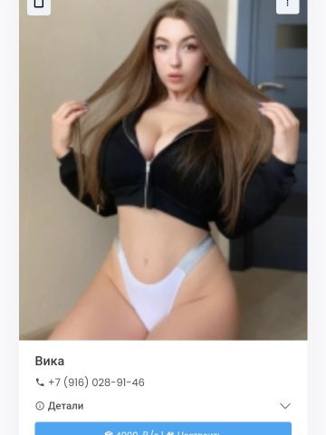 Анкета проститутки Маргарита - Фото 1, , 20 лет, №364448
